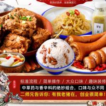 濟南冠纓餐飲管理 專業供應產品與餐飲管理解決方案